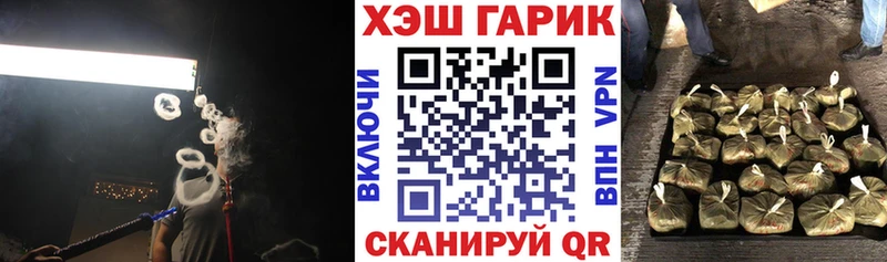 Наркотические вещества Унеча Амфетамин Cocaine A-PVP МЕФ Гашиш