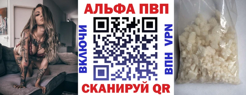 Alpha PVP мука  mega зеркало  Унеча 