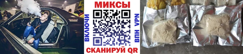 Бутират Butirat  blacksprut ТОР  Унеча 