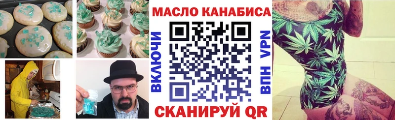 где можно купить   Унеча  Печенье с ТГК марихуана 