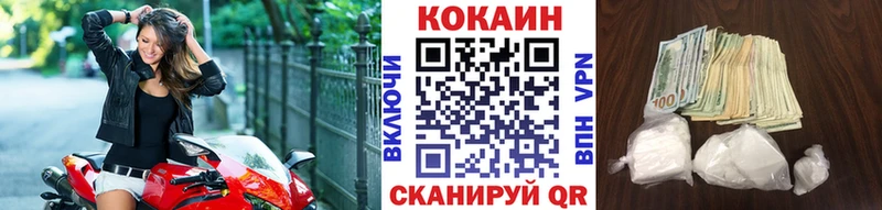 Кокаин 99%  закладка  Унеча 