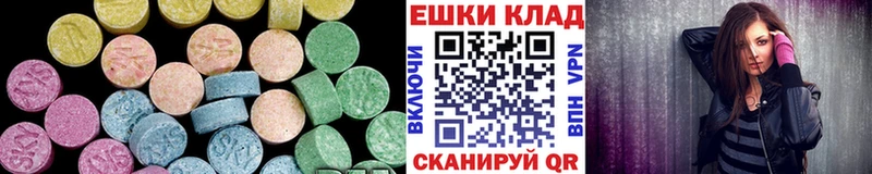Экстази 280 MDMA  Унеча 