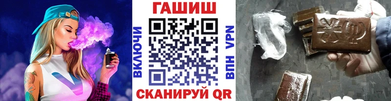 ГАШИШ Premium  блэк спрут как зайти  Унеча 