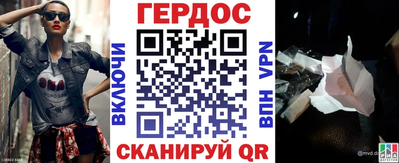 Героин афганец кракен сайт Унеча где можно купить