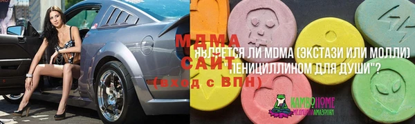 MESCALINE Баксан