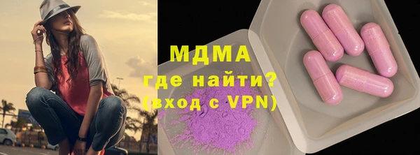 винт Армянск