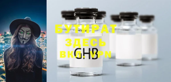 ПСИЛОЦИБИНОВЫЕ ГРИБЫ Балабаново