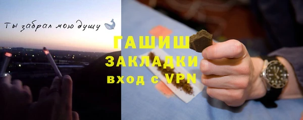 ПСИЛОЦИБИНОВЫЕ ГРИБЫ Балабаново