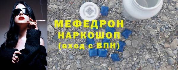 MESCALINE Баксан