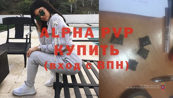 ешки Балахна
