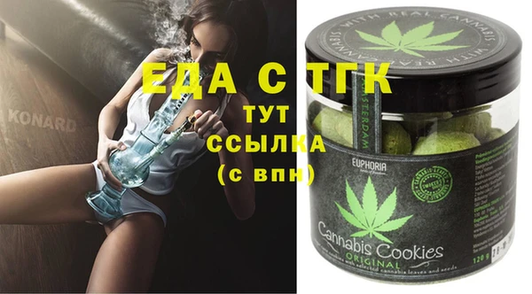 ПСИЛОЦИБИНОВЫЕ ГРИБЫ Балабаново
