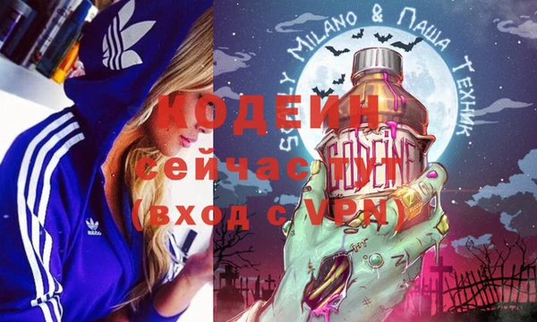 MESCALINE Баксан