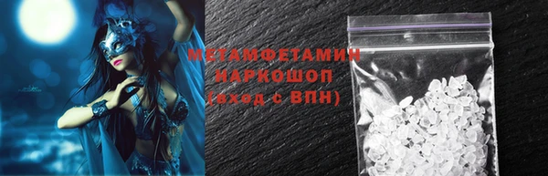 героин Медногорск