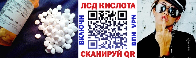 Лсд 25 экстази ecstasy MEGA ссылка Унеча