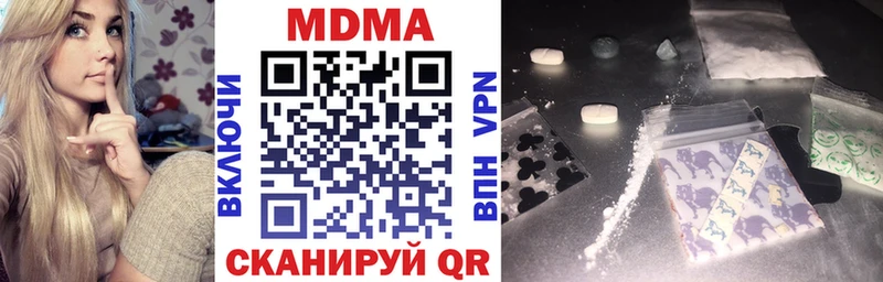 где продают   KRAKEN ССЫЛКА  МДМА молли  Унеча 