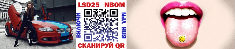 купить наркоту  Унеча  Марки N-bome 1,8мг 