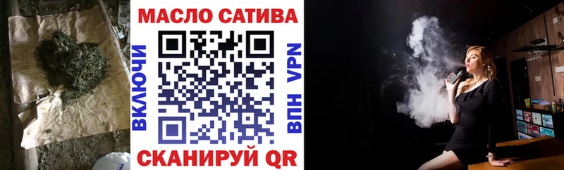 ТГК жижа  Унеча 