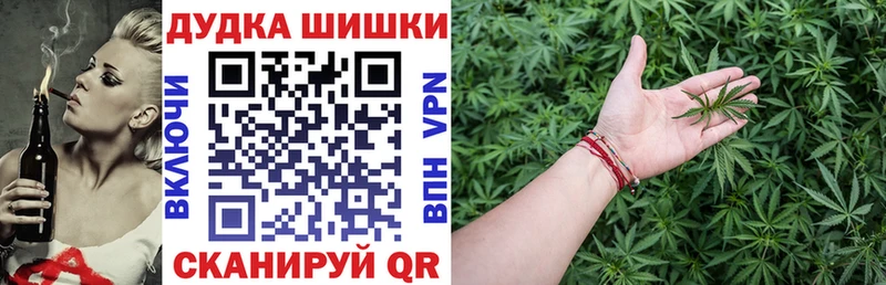 Бошки марихуана семена  Унеча 